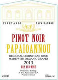 PAPAIOANNOU 2013 PINOT NOIR (GREEK) 750ML